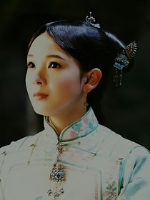 香消玉陨