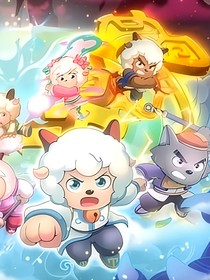 奇侠大营救自创版