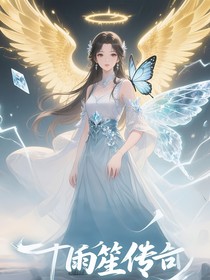 星斗微光：双生武魂的邂逅
