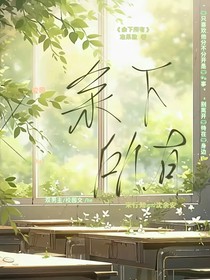 余下所有