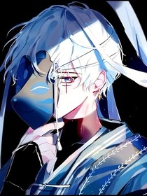 捥為天知