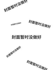 幸福就讓我背