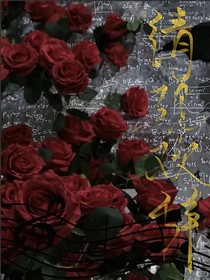清砚欢辞