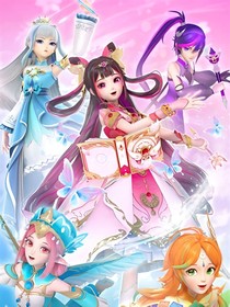 星卡梦少女：云念溪，落山桃