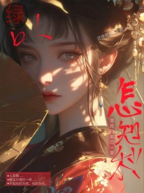 綠葉怎知秋