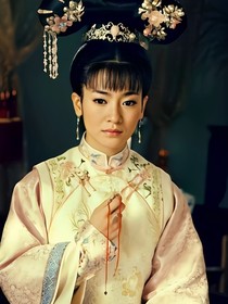 新還珠格格之老佛爺?shù)闹杜?
                         style=