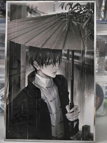 盜墓：許你浮生若夢