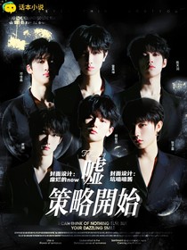 TFing：嘘，策略开始