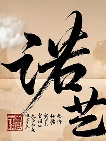 云艺诺绽艺梦缘