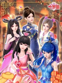 葉羅麗之默贖