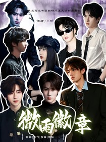 TNT：微雨徽章