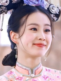 步步驚心之四曦久久愛