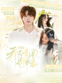 KPL：我在競?cè)Ξ?dāng)神豪