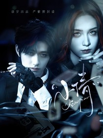 TOP登陸少年：小倩
