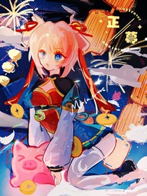 逃跑吧少年之校园日常
