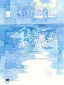 夏尽淋末雨