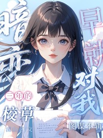 玫瑰霧島封面鋪（接單）