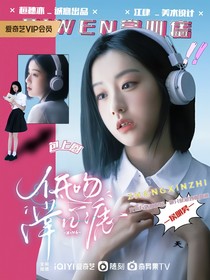 抱走狗蛋封面鋪