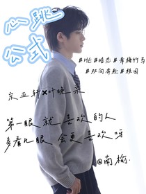 心跳公式