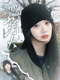 LCK：野火