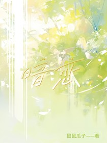 暗恋的成果