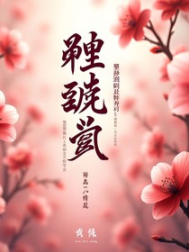 彼岸花之花