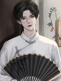 快穿：什么小可怜，分明是我老婆