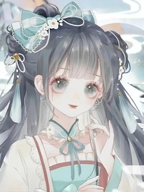 非人哉：當(dāng)超萌女主的路人甲光環(huán)失效后