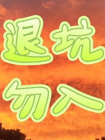 TNT：闯关进行时