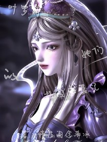 叶罗丽：她们校园恋爱记