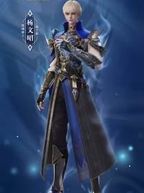 神印：昭如日月