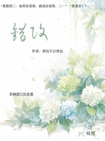 錯(cuò)改