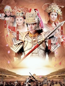 綜影視：薛平貴與王寶釧之子