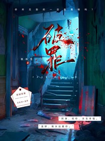 破檌