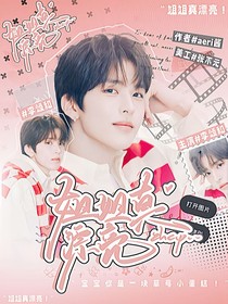 SMTR25：姐姐真漂亮