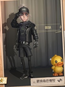 第五人格重度依赖