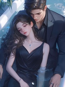 蝕骨情深：前夫跪求復(fù)婚
