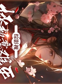 白月梵星：多男追一女