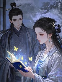 综影视：和仙君误进轮回镜后