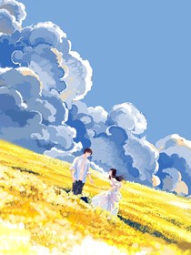 全明星：余生不悲歡