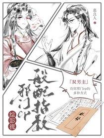 綜影視：邪門CP般配指數(shù)