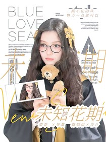 院：未知花期