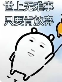 九重紫：妄知春醒