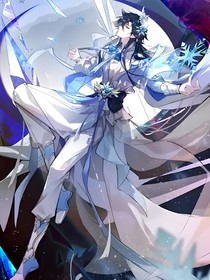 絕世天若傳
