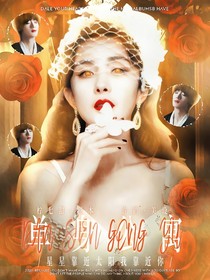 TNT：單身公寓