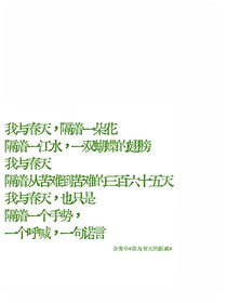 繁花今朝