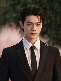 一甌春：貴夫沈潤