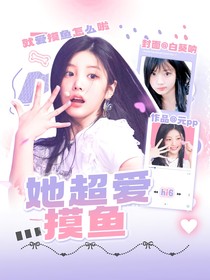 BB彈丸封面鋪