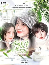 陳奕恒：右眼角淚痣