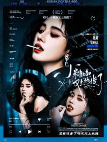 KPL：小糊咖又上热搜了
